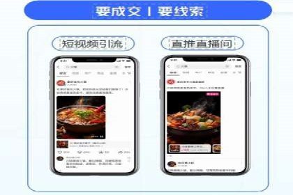 百度竞价SEM案例研究：提升转化率的关键策略